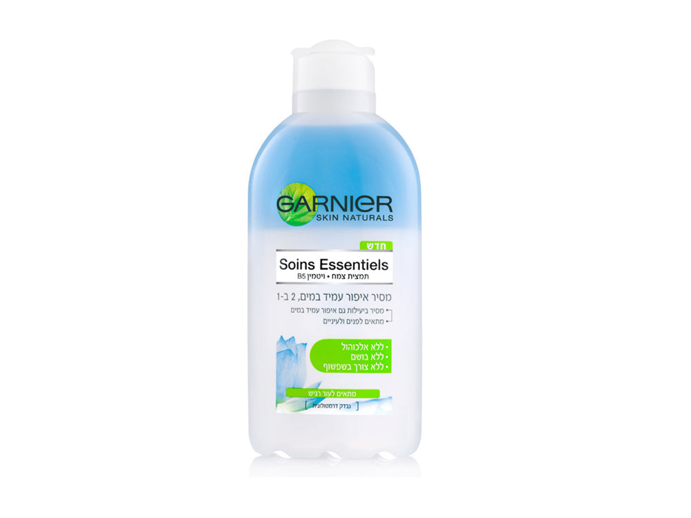 מסיר איפור דו פאזי 2 ב 1 מבית גרנייה GARNIER2 In 1 Makeup Remover Essentials