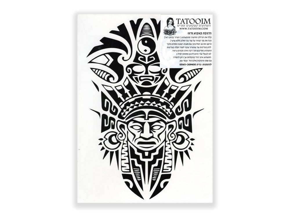 תעתוע קעקוע זמני גדול שחור לבן טוטם אינדיאני בסגנון טריב שרוול