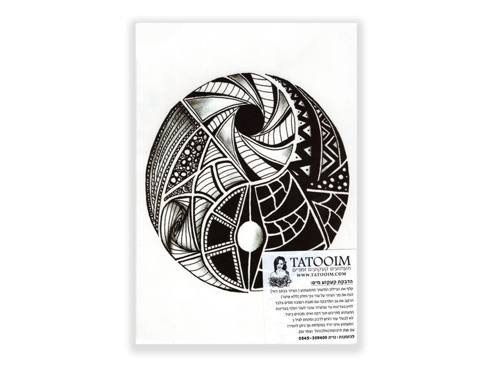 תעתוע קעקוע זמני גדול שחור לבן סמל עגול יין יאנג שבטי מנדלה