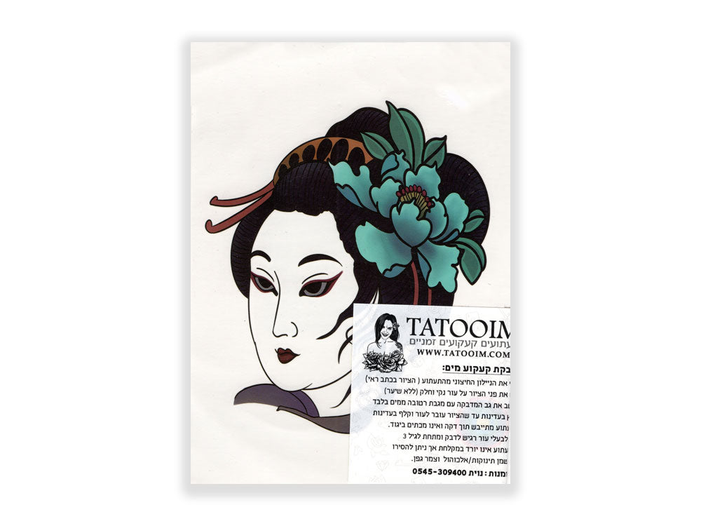 תעתוע קעקוע זמני בינוני צבעוני אישה יפנית עם פרח כחול בשיער