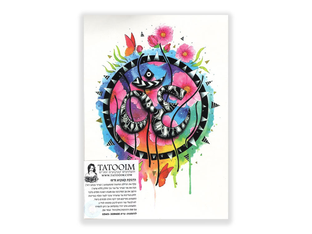 תעתוע קעקוע זמני גדול צבעוני סמל אום הודי בודהיסטי צבעי מים