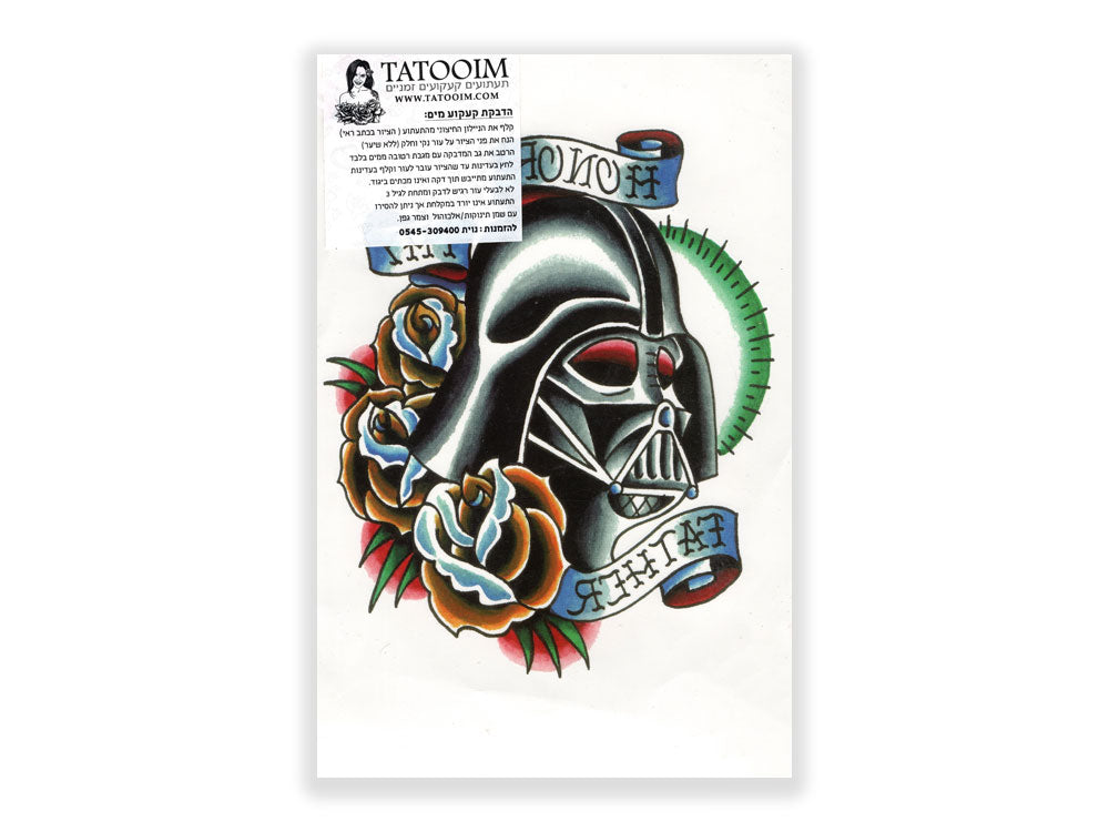 תעתוע קעקוע זמני גדול צבעוני מלחמת הכוכבים דרת׳ ווידר