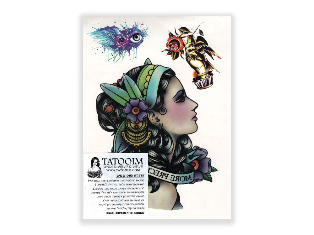 תעתוע קעקוע זמני גדול צבעוני אישה צועניה עם מטפחת