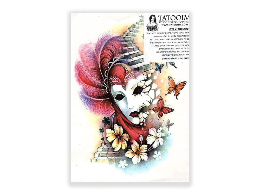 תעתוע קעקוע זמני גדול צבעוני תחפושת תיאטרון מסכה לבנה צבעי מים