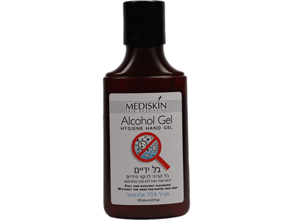 בקבוק אישי אלכוג'ל הגייני לניקוי ידיים מועשר באלוורה