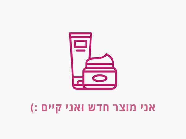 קונסילר נוזלי לכיסוי מלא בגימור טבעי ALL COVERED UNDER EYE CONCEALER | אינגלוט