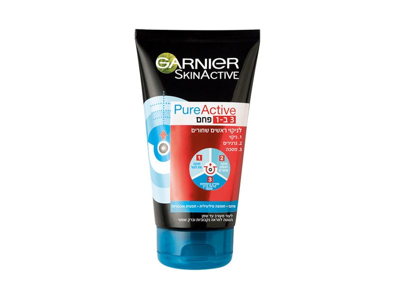 פיור אקטיב 3 ב 1 פחם מבית גרנייה Garnier Pure Active 3 in 1 Charcoal Mask