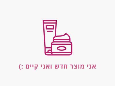 ברונזר לאיפור מקצועי מבית בועז שטיין Bronze Compact Powder