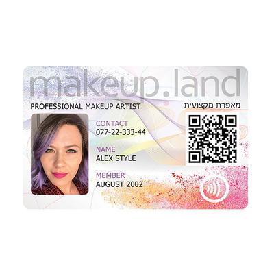 כרטיס מאפר חכם