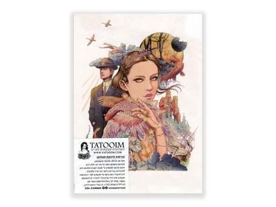 תעתוע קעקוע זמני גדול צבעוני קלאסי אישה ואיש רקע שמש