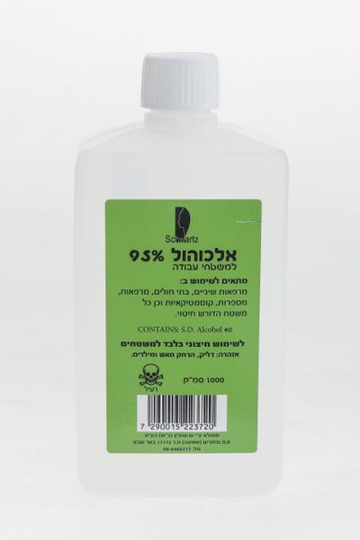 אלכוהול 95%